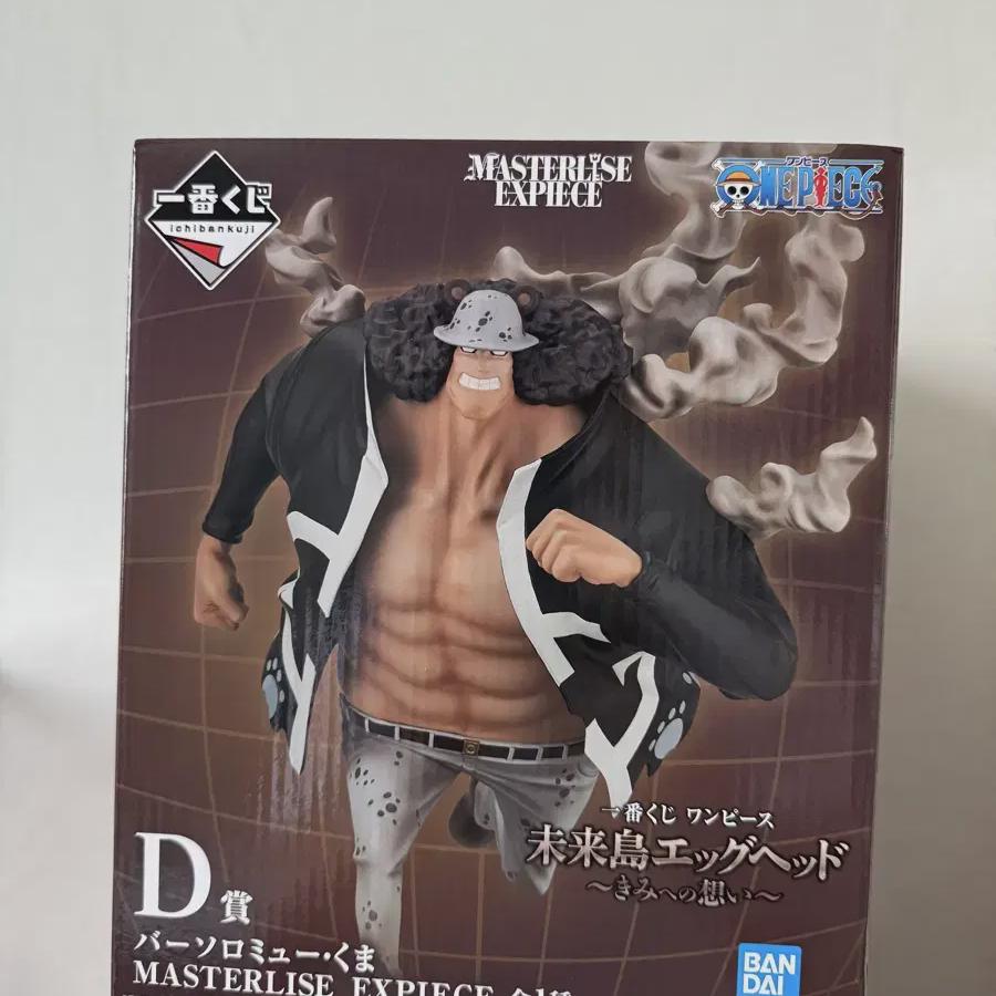 

One Piece First Lottery D Prize Bear Figure
