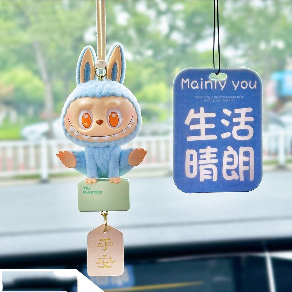 Labubu Yoga Series Car Hanging Mirror Accessories High-End Safety Creative Design