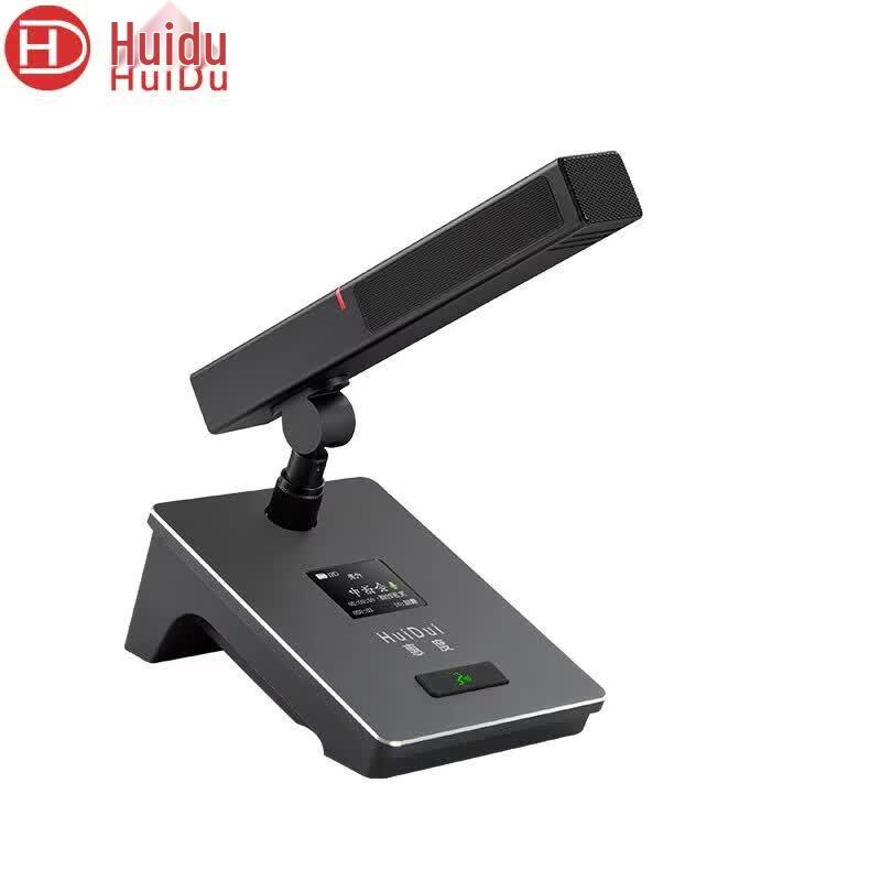 HuiDu HD-8810 Wireless Hand-in-Hand Conference Microphone System (CN Version)