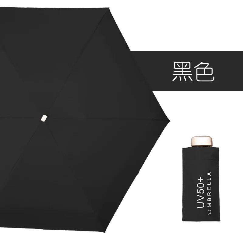 Mini Pocket Women's Umbrella Male Man Ultralight Rain Sun Girls Anti Portable Folding Parasol Beach