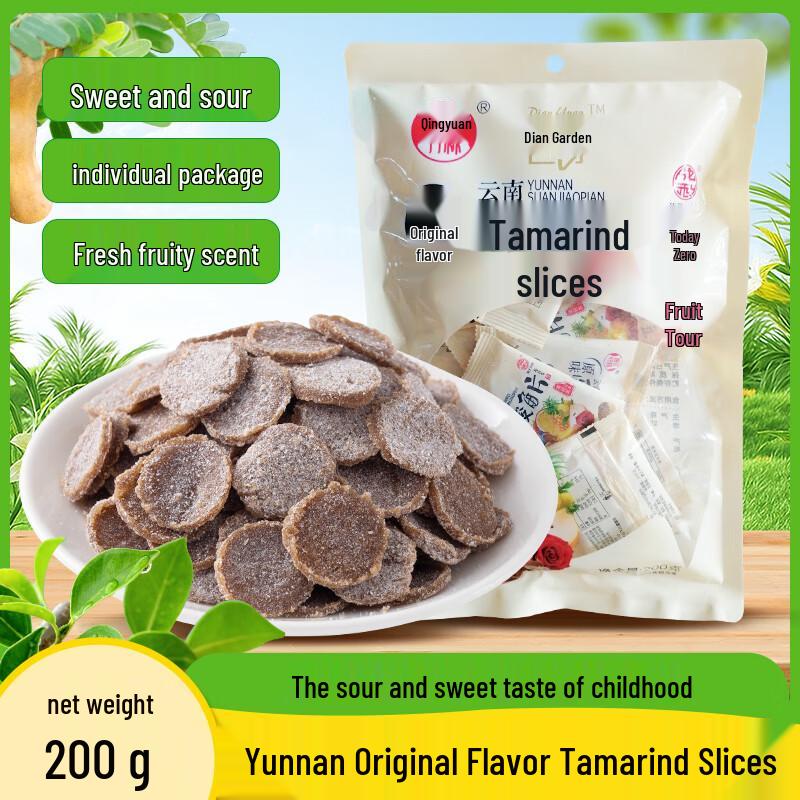Dianyuan Yunnan Tamarind Snacks