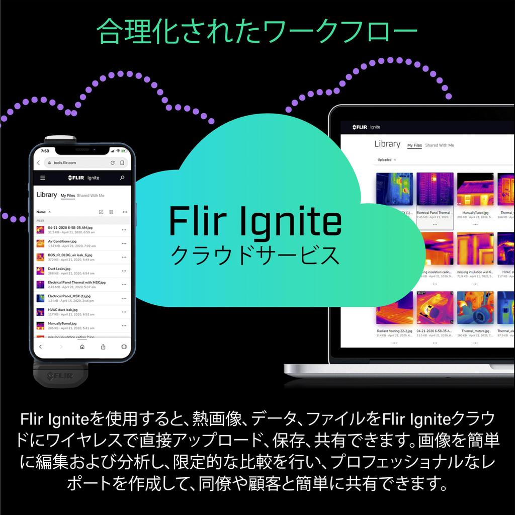 FLIR ONE Edge Pro Wireless Thermal Imaging Camera for iOS & Android, Cloud Ready, 480x360 Super Resolution (160x120 Native IR), Part 11002-0201