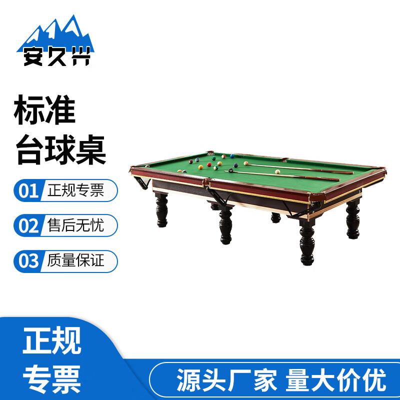 Anjiuxing Home Black 8 Pool Table for Adults