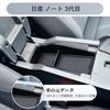 SKTU Nissan Note Aura Console Box for New Model Note Aura Storage Tray with Rubber Small Item Note Aura Center Console Armrest Storage Coin Easy