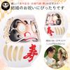 Shiawase Kobo Wedding Takasaki for Marital Bride and Longevity Wedding Wedding Welcome Japanese Wedding Gift Approximately 15cm Marital Harmony