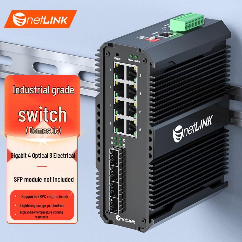 

netLINK Domestic Chip Industrial Gigabit Ring Managed Switch