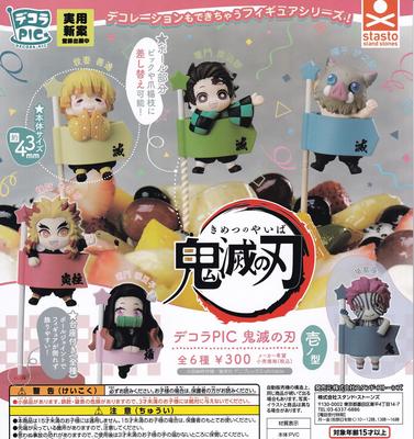 DecoraPIC Demon Kimetsu No Yaiba Set of Gachapon Capsule Toy Slayer Ichi-no-kata [Complete 6]