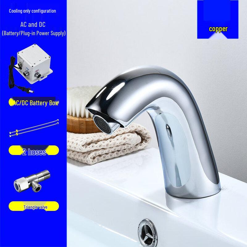 TLXT Infrared Sensor Faucet