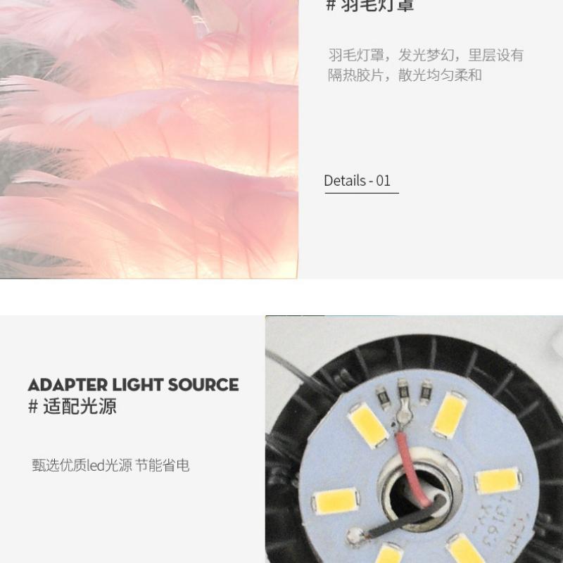 Warm Nordic Small Table Lamp, Bedroom, Bedside Romantic and Creative Feather Lamp, Small Night Lamp, Ins Girl