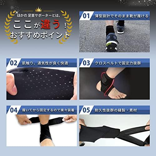 [Supervised by a practicing chiropractor] Ankle Support [Suitable for both left and right ankle support and strap fastening] Stretching, Exercise, Dai