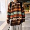 Men's Loose-Fit, Thick Casual Sweater: Retro Knit, Relaxed Korean-Style, Versatile Pullover