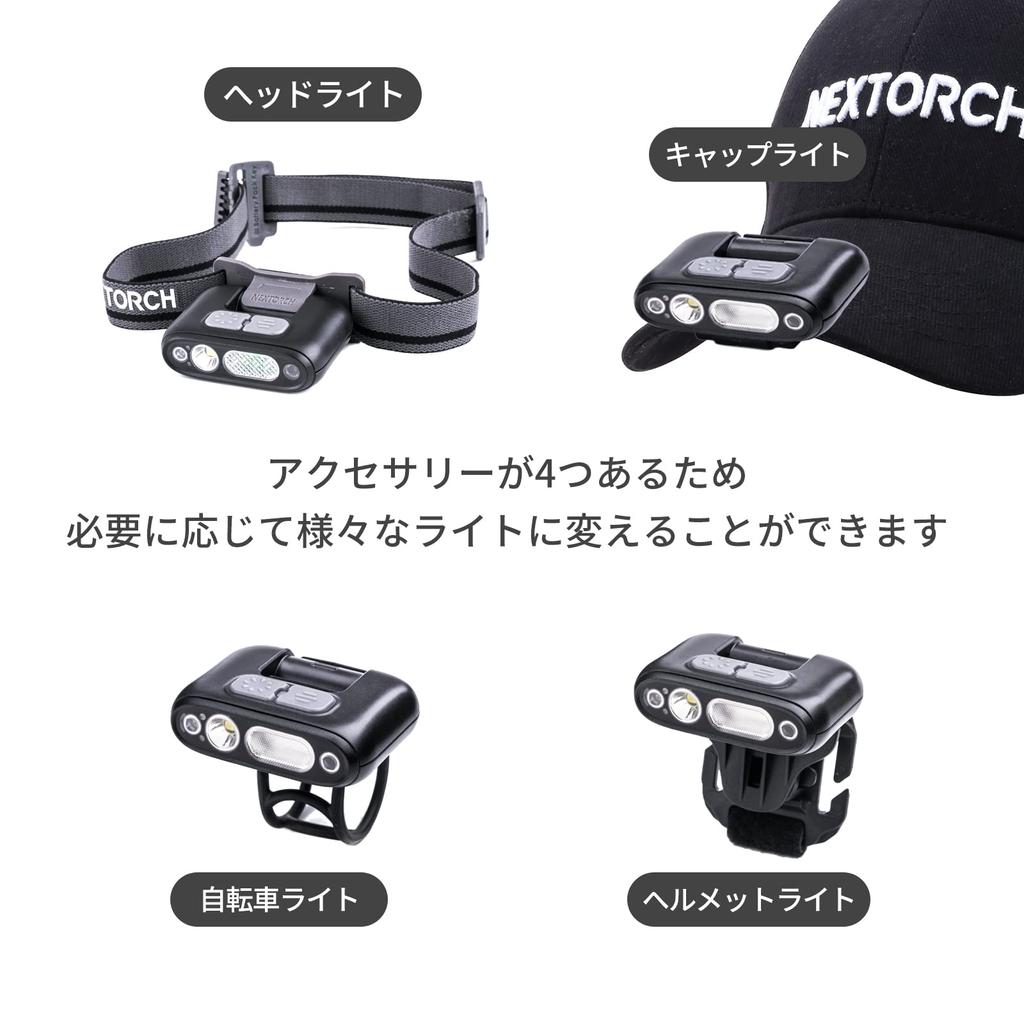 NEXTORCH LED Headlight Cap Light 320 Lumens Small Rechargeable White Light Red Light 4 Level Dimming Sensor Function Accessories High Brightness SOS