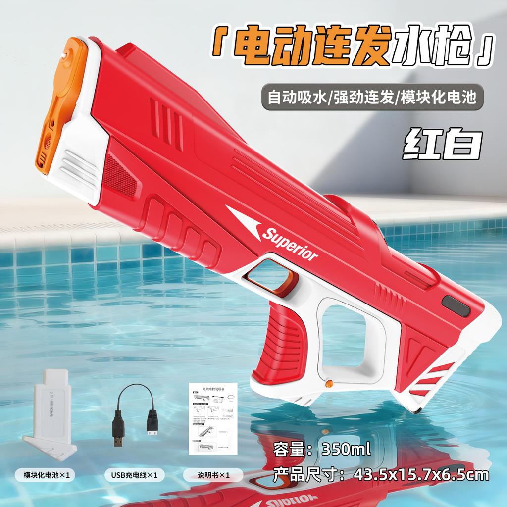 New Electric Water Guns Children Wholesale AutomaticWater Absorption Battery DisplayLarge Capacity Boys' Water PlayToyWaterGun