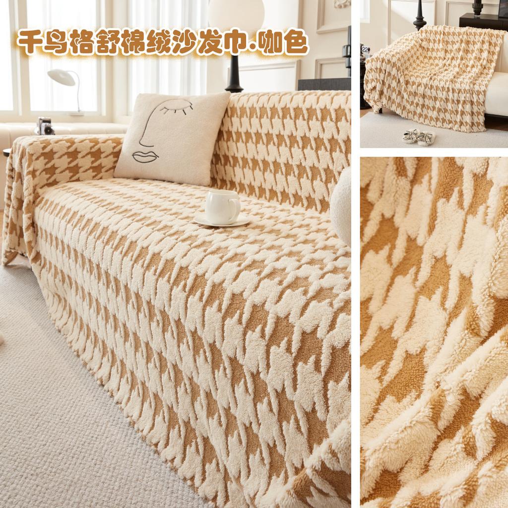 Plush Thousand Bird Grid Sofa Cover Cloth Towel One Piece Sofa Cover Sofa Blanket