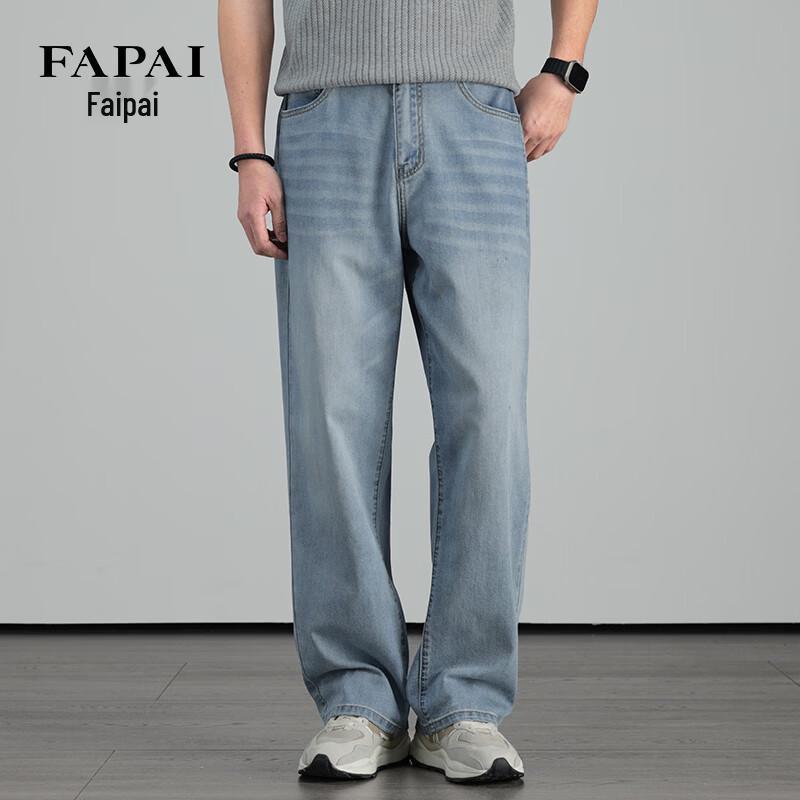FAPAI Men s Old Money Style Straight Loose Jeans 42A