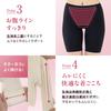 Clearly Lifts and Shapes the Creating a Shapely Size Long-length Girdle, Buttocks, Rounded, Bottom. Black, L.