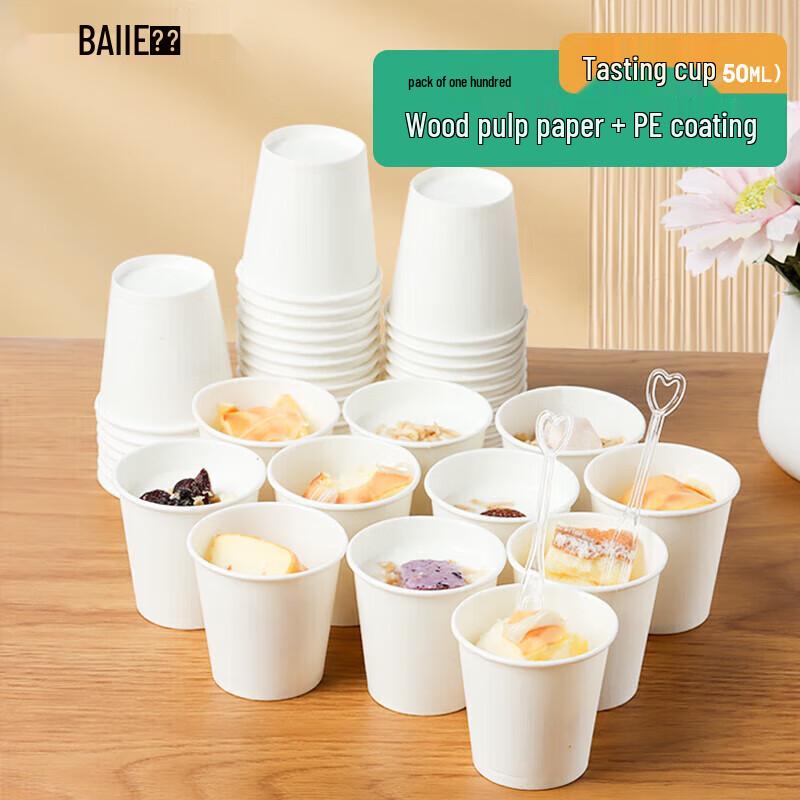 

Disposable 50ml Tasting Paper Cups