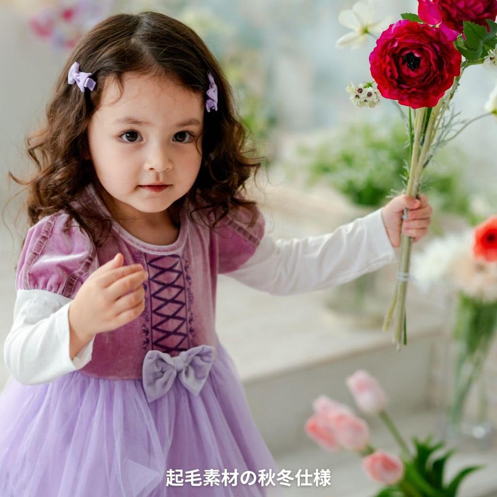 MANAMANA Princess Long Sleeve Princess Dress from Includes Size 110cm Dress, Kids' Dress, Tangled, Headband, 2-Piece Set, Fall/Winter