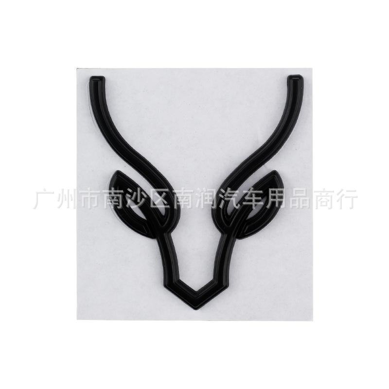 3D Metal Deer Antler Car Emblem, Creative Safe Driving Elk Badge Auto Body Rear Trunk Sticker