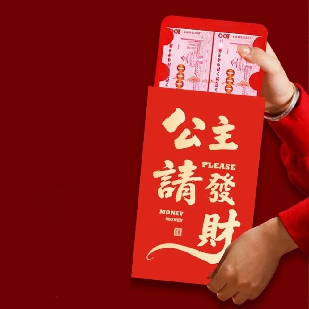 

Traditional Super Large Red Envelope Flat Design Year of The Horse Spring Festival Money Bag Paper Hongbao Bonus 5x5x5cm