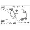 TRUSCO Working Supporter for Elbows TWS-H06