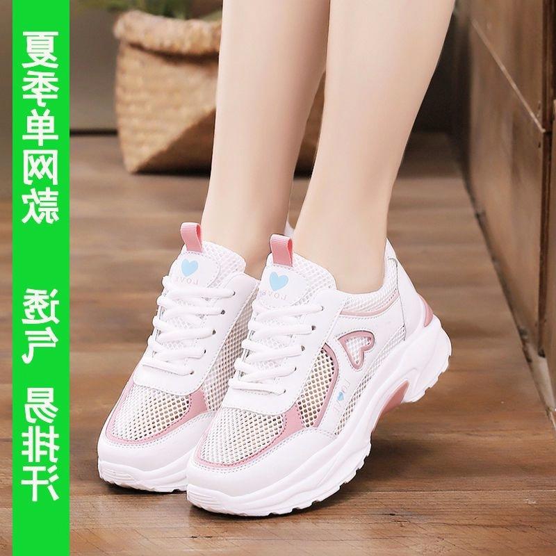 Dad shoes girl 2025 spring and summer new versatile casual platform ins trendy thin mesh breathable sports shoes