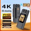 4K HD Night Vision Chest Camera for Outdoor Cycling and Sports – Wireless Dashcam