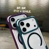Cute Panda Transparent Phone Case For iPhone 17 11 12 13 14 15 16 Pro Max Air 14 15 Plus 16E For Magsafe Wireless Charger Protector Cover
