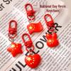 Patriotic Flag Keychain Set
