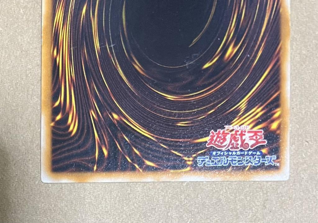 Yu-Gi-Oh! to slightly Mirror Force First Edition 7 Error Card Roller marks 2000 [Good damaged] (Secret Rare) Vol.