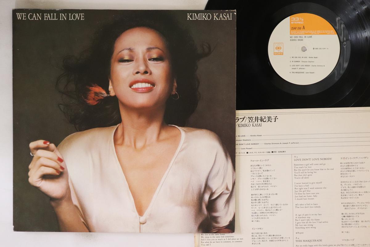 

LP Record KIMIKO KASAI - We Can Fall In Love 25AP260 CBS SONY 1976 Japan Jazz