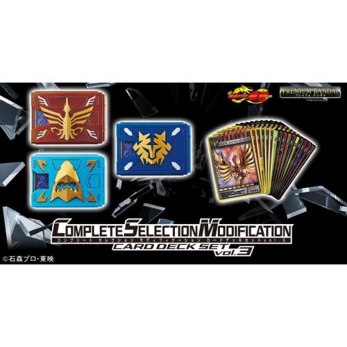 CSM Card Deck Set vol.3 (Odin/Taiga/Abyss)