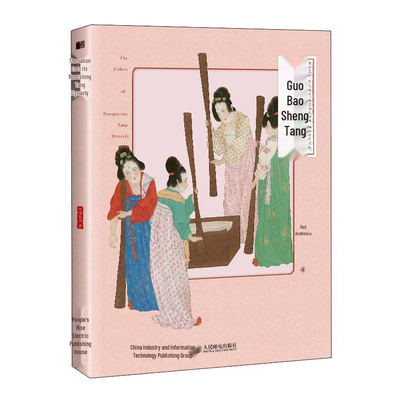 Huike Guoshengtang Tang Dynasty Art
