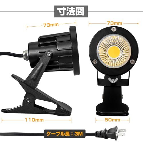 LED Clip Light Spotlight, Daylight White, Waterproof, 7W (equivalent to 60W), Switchless, 3m Cord, 360° Rotation, Plug-in Type, Strong Spring, Desk La