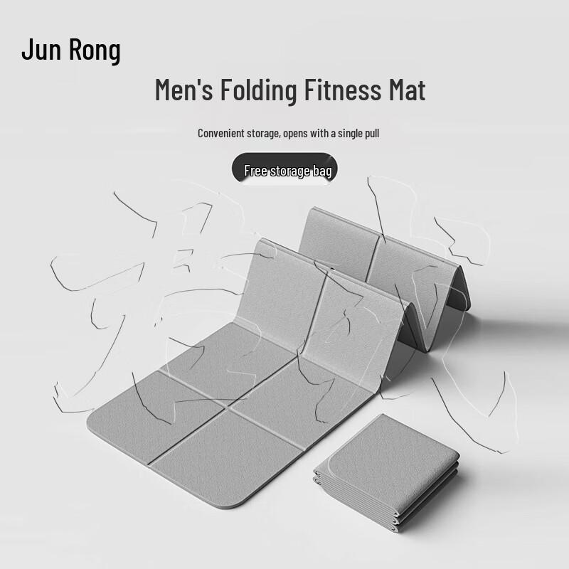Junrong Folding Fitness & Yoga Mat 6mm
