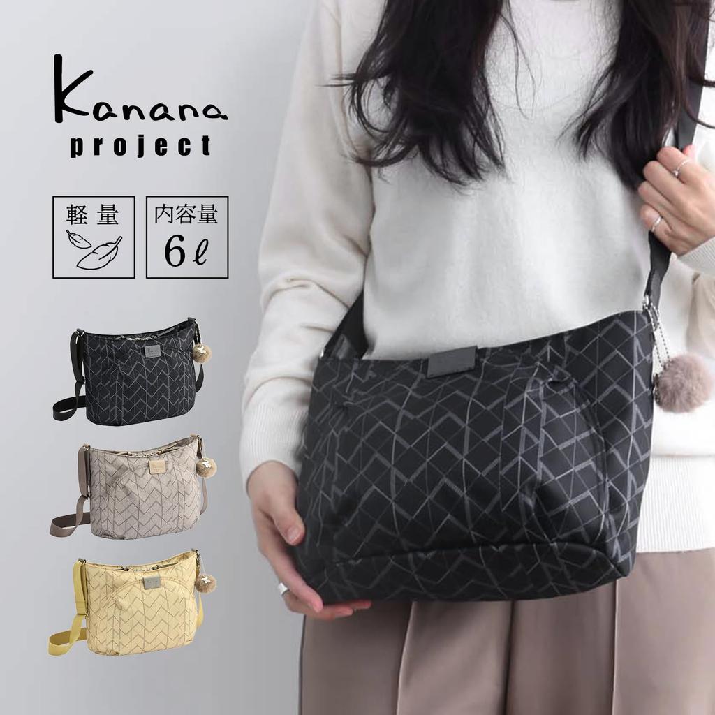 Kanana Project Umhängetasche KM-2 Nr. 68712