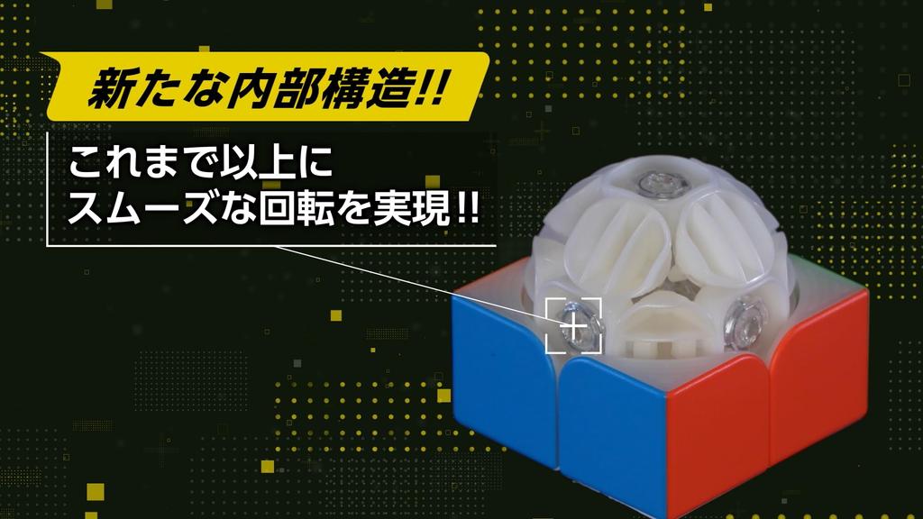 MegaHouse Speed Cube Advanced 2x2 Rubik's