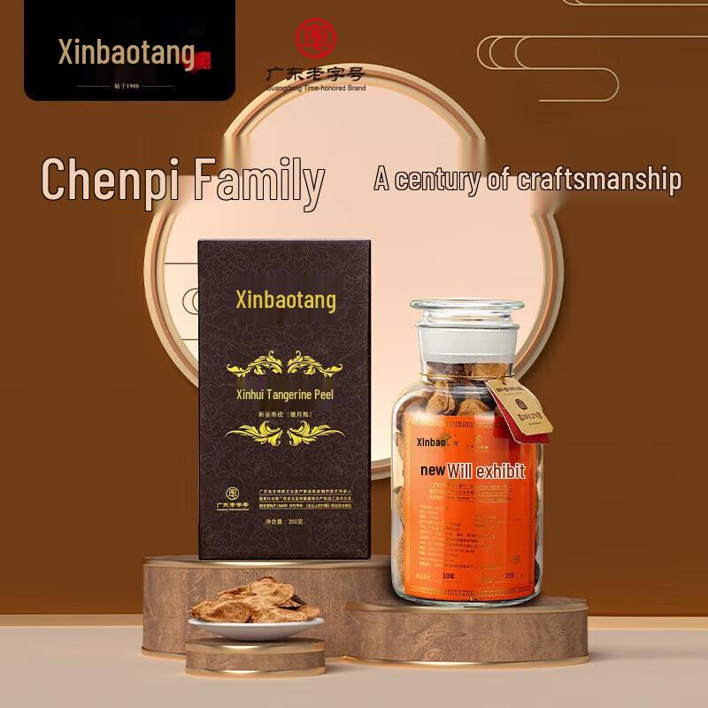 Lingnan Xinbaotang 10-Year Xinhui Aged Tangerine Peel