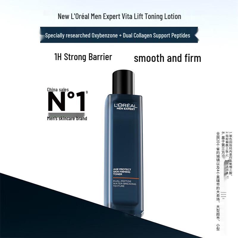 L'Oréal Men Expert Youth Code Tightening Toner Set
