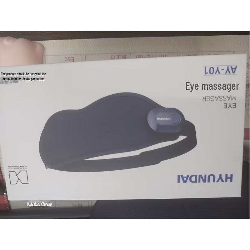 Hyundai Eye Massager CN Plug (adapter Included)