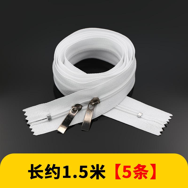 Husă de plapumă, Husă de plapumă, Fermoar lung, Special pentru accesorii cu fermoar pentru lenjerie de pat de uz casnic, Alb cu fermoar dublu cu două sensuri Nu. Fermoar cu capăt închis.