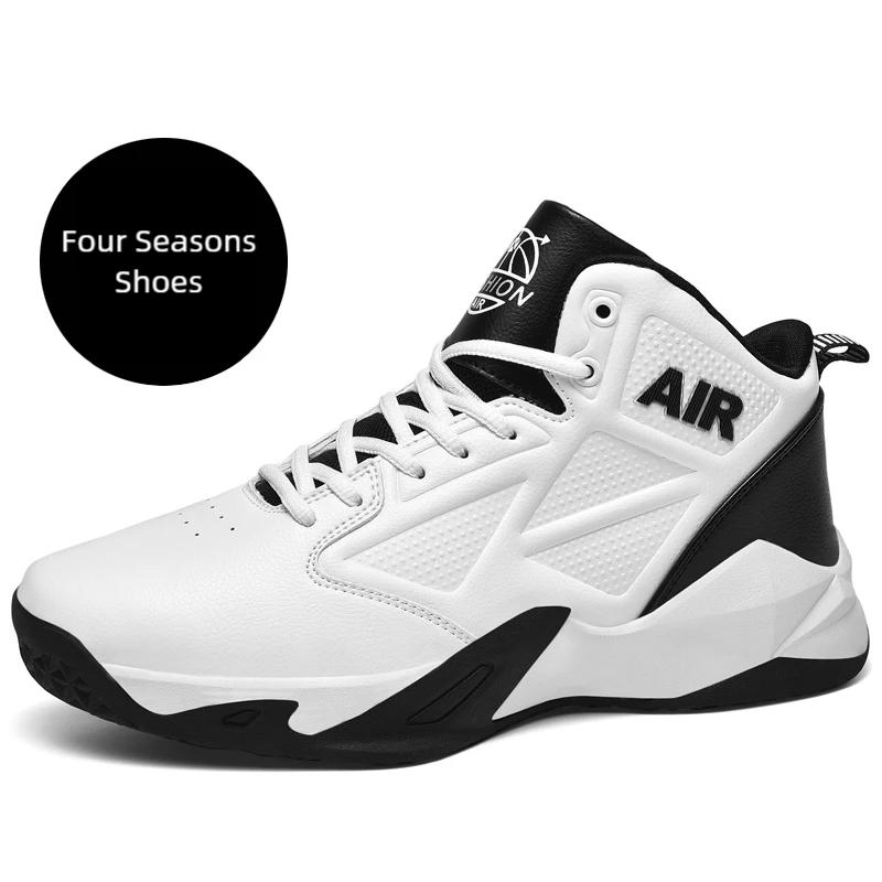 Eltern-Kind Basketballschuhe Vier Jahreszeiten Übergröße Sportliche Freizeitschuhe Herren Outdoor Laufen Klassische Sneaker Speed Racing Schuh