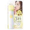 Makeup Cover Moisturizing Mist Oil In 65g (Highly Moisturizing Innocent Lily Scent) Makeup Keep Fix Mist Makeup Preventing Spray Finishing Mist Makeup