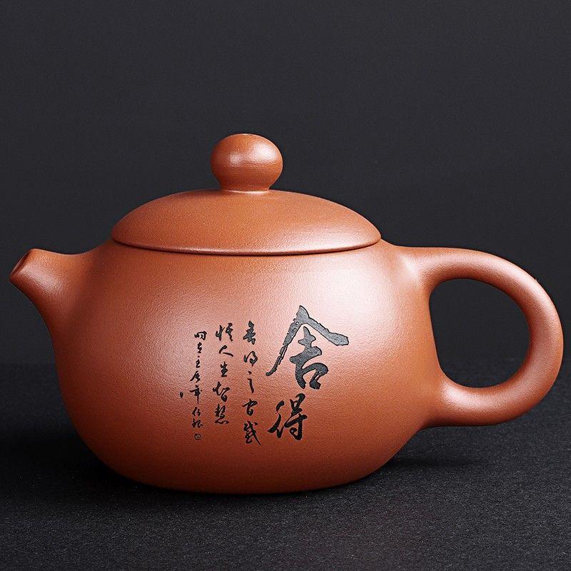 Handmade Zisha Clay Gongfu Teapot Series