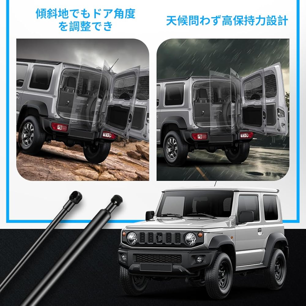 OuTLife 2026 Latest Design and Reinforced Model for Suzuki Jimny Sierra JB64/JB74W. This Jimny-specific tailgate/rear hatch damper features free-stop,