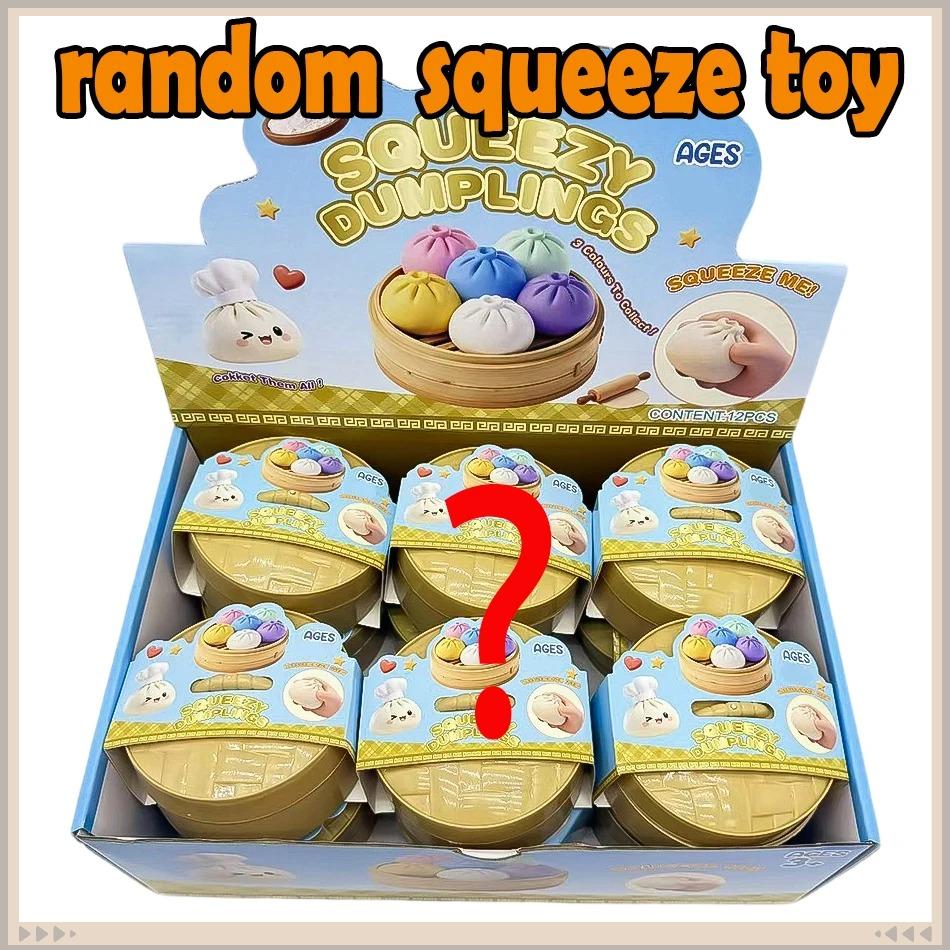Blind Box Colorful Simulated Dumpling Squishy Relaxing Antistress Enhanc**Happiness Rebound Squeeze Reliever Toy