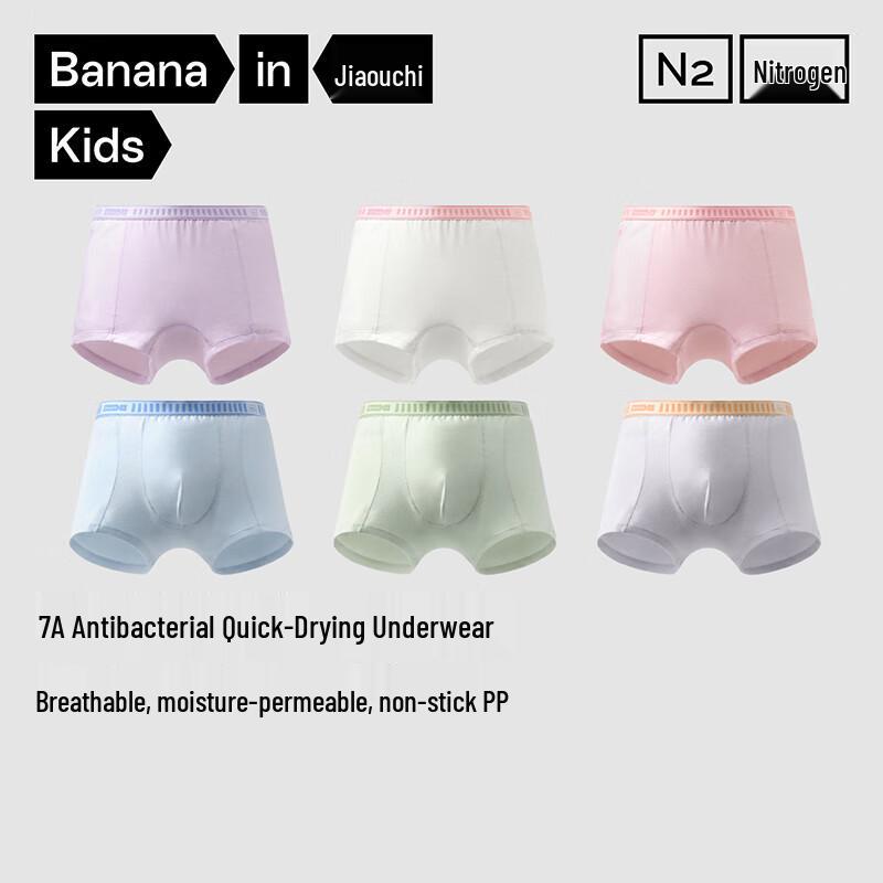 Bananain 501Dry Kids Quick-Dry Boxer Briefs 3-Pack 150