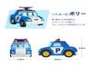 Robocar Poli Rescue Team Mini Car Set of 4 Amber Polly Helly Roy Official Boys Girls Ages 2 3 4 5 Gift