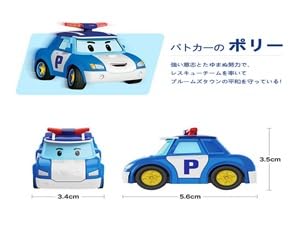 Robocar Poli Rescue Team Mini Car Set of 4 Amber Polly Helly Roy Official Boys Girls Ages 2 3 4 5 Gift