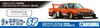 Aoshima Bunka Kyozai Scale The Model Car Series SP Nissan KDR30 Skyline Super Silhouette 1982 SD Plastic Model 1/24